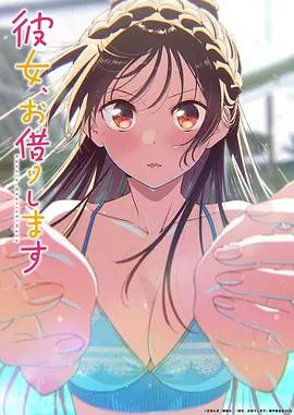 完美世界海报