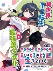 逆袭之星途璀璨短剧封面
